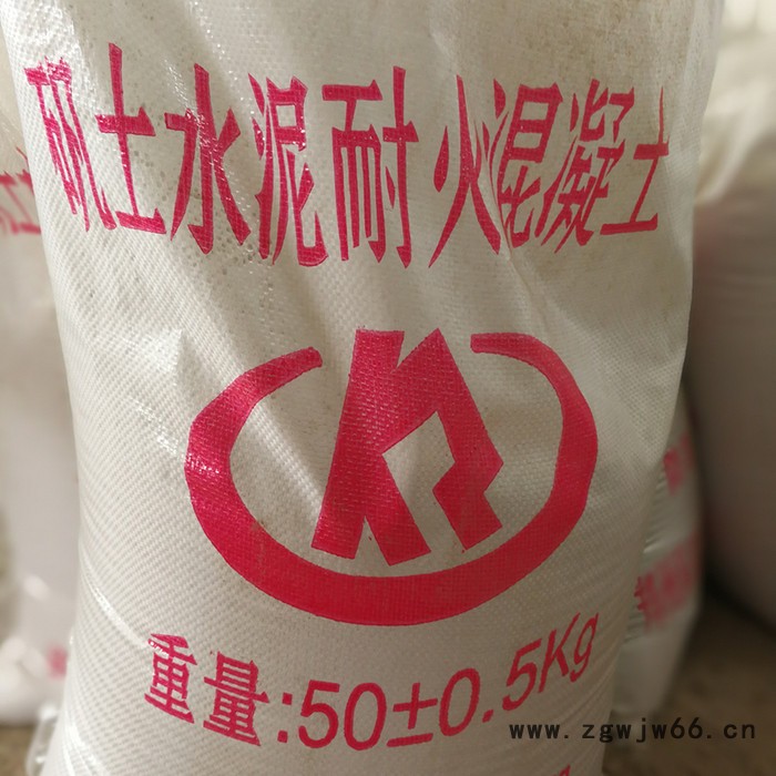 河南耐火材料厂家 镁质水泥耐热混凝土 镁质耐火混凝土 镁质混凝土 耐火混凝土灌浆料 石灰窑用耐火混凝土 厂家批发定制图4