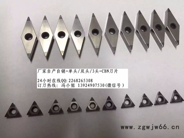 jinpeng金刚石刀具，金刚石PCD刀具图6