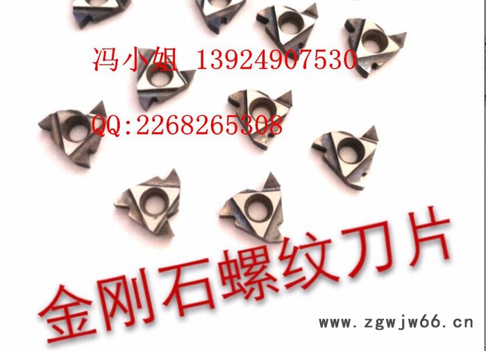 jinpeng金刚石刀具，金刚石PCD刀具图5