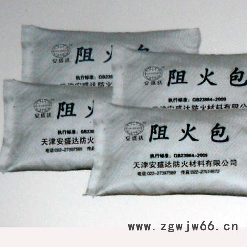 【安盛达】天津防火包批发 天津防火材料厂家 天津阻火包 天津防火枕厂家 天津电缆防火涂料厂家 天津防火板批发图2