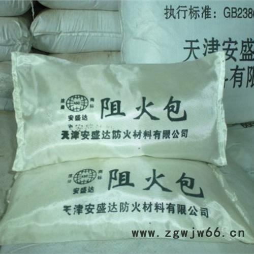 【安盛达】天津防火包批发 天津防火材料厂家 天津阻火包 天津防火枕厂家 天津电缆防火涂料厂家 天津防火板批发图3
