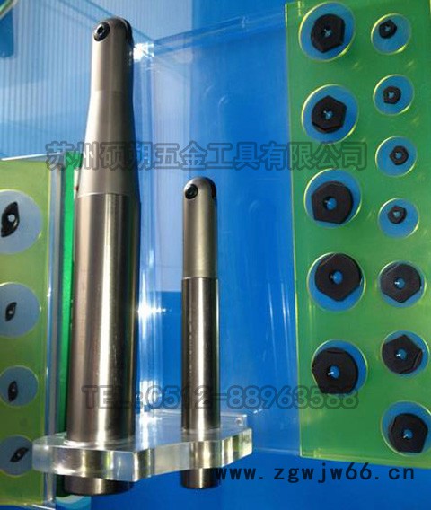 型腔铣削加工刀具图3