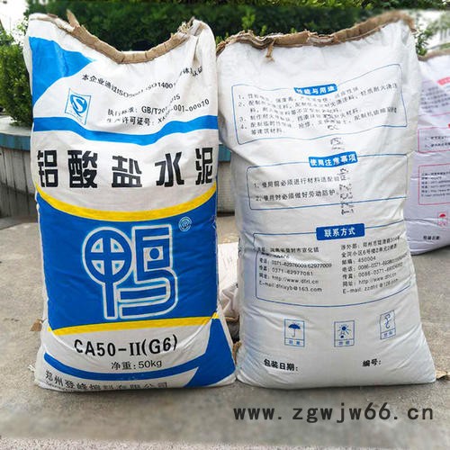 伟达供应高铝水泥 耐火水泥 高温水泥 高铝耐火材料价格图4