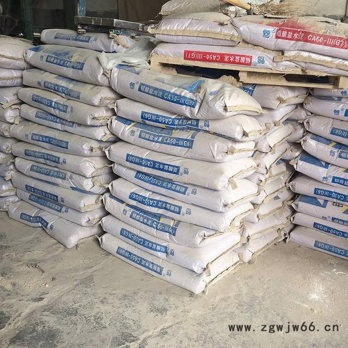 伟达供应高铝水泥 耐火水泥 高温水泥 高铝耐火材料价格图3