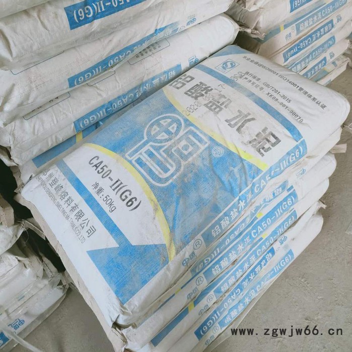 伟达供应高铝水泥 耐火水泥 高温水泥 高铝耐火材料价格图7