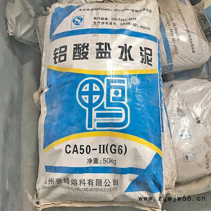 伟达供应高铝水泥 耐火水泥 高温水泥 高铝耐火材料价格图6