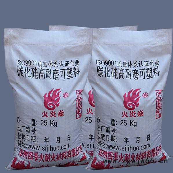 水泥行业用耐火材料供应 耐火浇注料/高强耐磨高铝浇注料 新密四季火耐材图3
