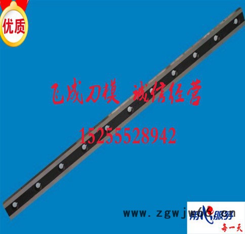 飞成FCH-3 刀具图2