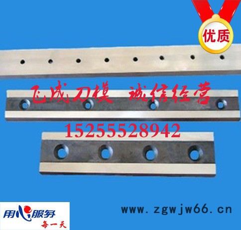 飞成FCH-3 刀具图3