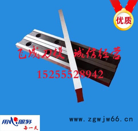 飞成FCH-3 刀具图4