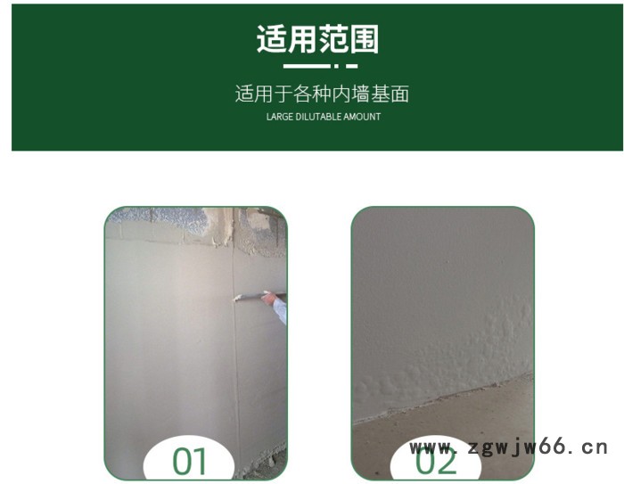 水性纳米保温材料 水性纳米中空玻璃微珠保温材料生产厂家图3