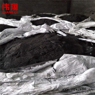 伟翔化工007 沥青粉 高温煤沥青 粒度 0-3mm 指标保证 耐火材料专用 合同保障