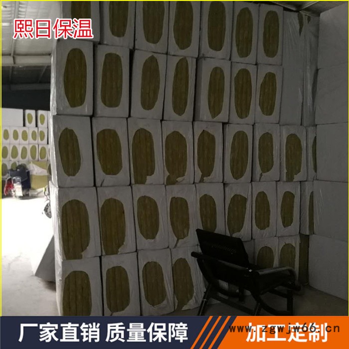 【熙日】出口岩棉板 出口岩棉 出口保温耐火材料 出口防火憎水岩棉图8