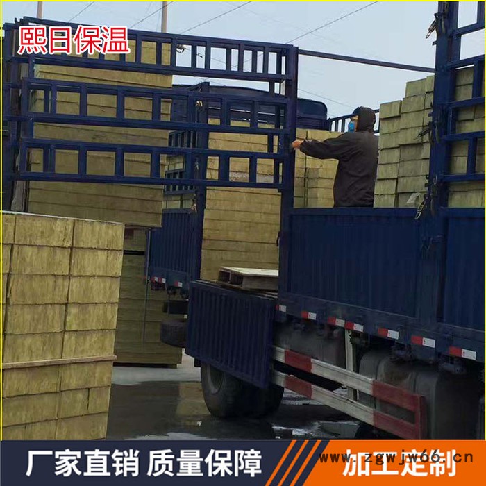 【熙日】出口岩棉板 出口岩棉 出口保温耐火材料 出口防火憎水岩棉图6