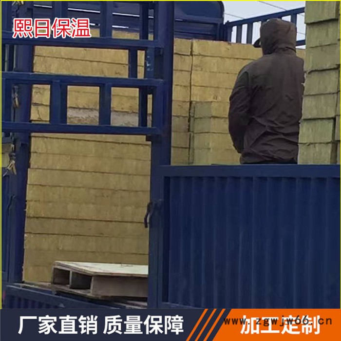 【熙日】出口岩棉板 出口岩棉 出口保温耐火材料 出口防火憎水岩棉图3