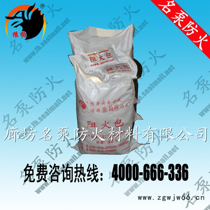 狼狗牌 防火包阻火包 膨胀型防火包 电缆防火包**防火材料图2