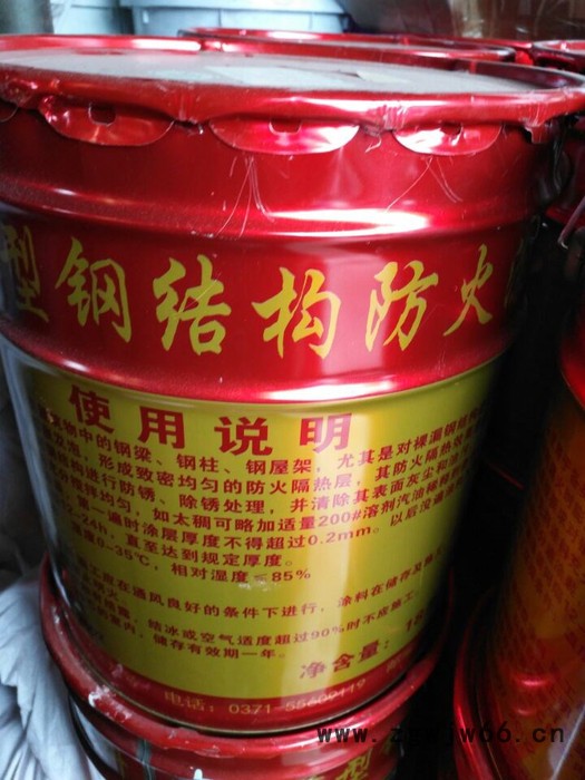 豫奥防火涂料NB(ZS-01)室内薄型 国标 防火涂料国标 钢结构防火材料 ** 包工包料包验收图2