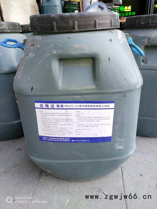 豫奥防火涂料NB(ZS-01)室内薄型 国标 防火涂料国标 钢结构防火材料 ** 包工包料包验收图3