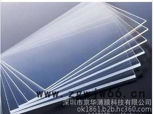 功能薄膜  透明PC硬质薄膜|白色PC防火材料薄膜|黑色耐高温PC薄膜批发图4