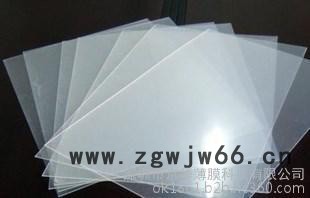 功能薄膜  透明PC硬质薄膜|白色PC防火材料薄膜|黑色耐高温PC薄膜批发图7