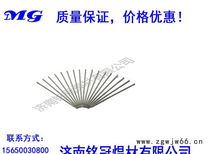 D417高速刀具钢堆焊焊条图2