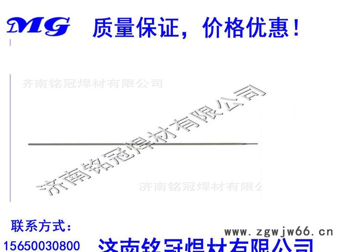 D417高速刀具钢堆焊焊条图3