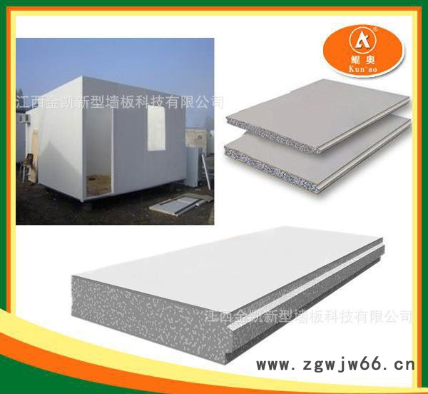 2014轻质实心隔墙板 江苏节能、环保、防火材料批发