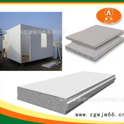 2014轻质实心隔墙板 江苏节能、环保、防火材料批发