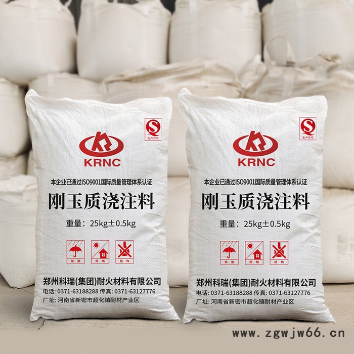 浇注料 耐火浇注料 厂家定制不定型耐火材料 适应多种高温窑炉 可提供施工方案图3