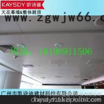 ** 】适用于给种外墙装修 幕墙铝单板 防火材料图2