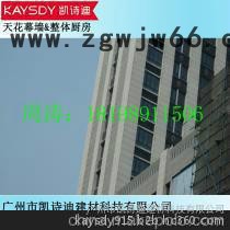 ** 】适用于给种外墙装修 幕墙铝单板 防火材料图3