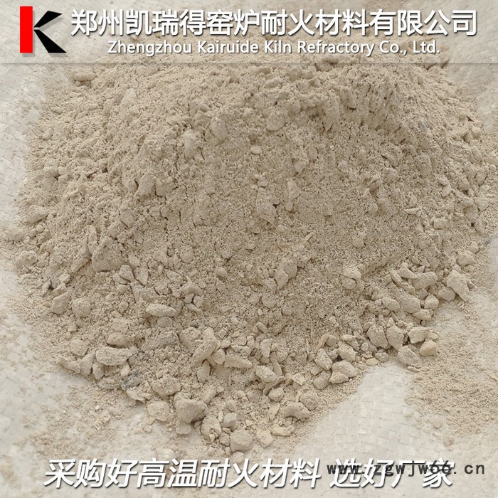 凯瑞得 高铝浇注料 高铝耐火浇注料 高强高铝浇注料 耐高温浇注料 耐火材料生产厂家图5