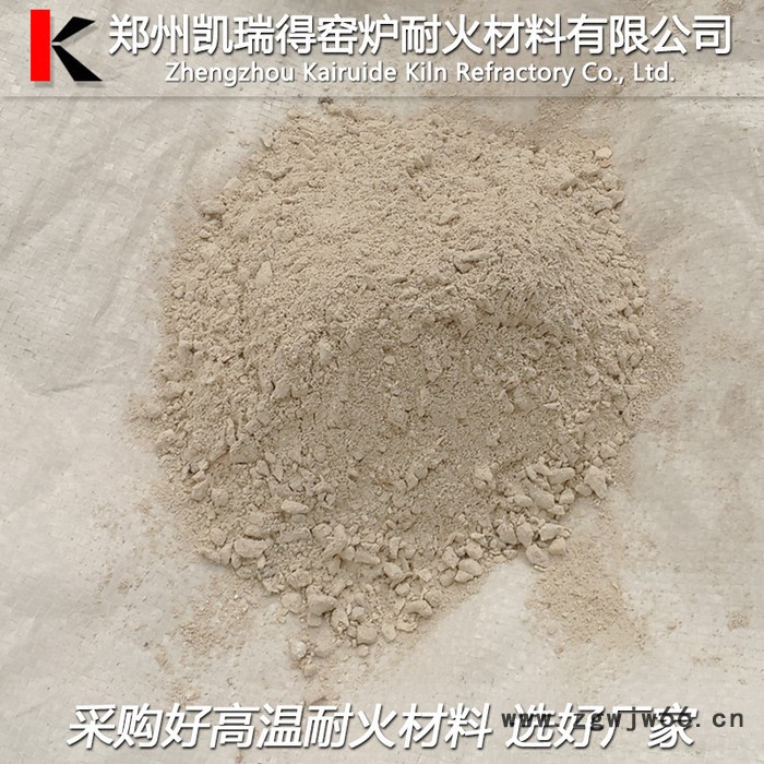 凯瑞得 高铝浇注料 高铝耐火浇注料 高强高铝浇注料 耐高温浇注料 耐火材料生产厂家图6