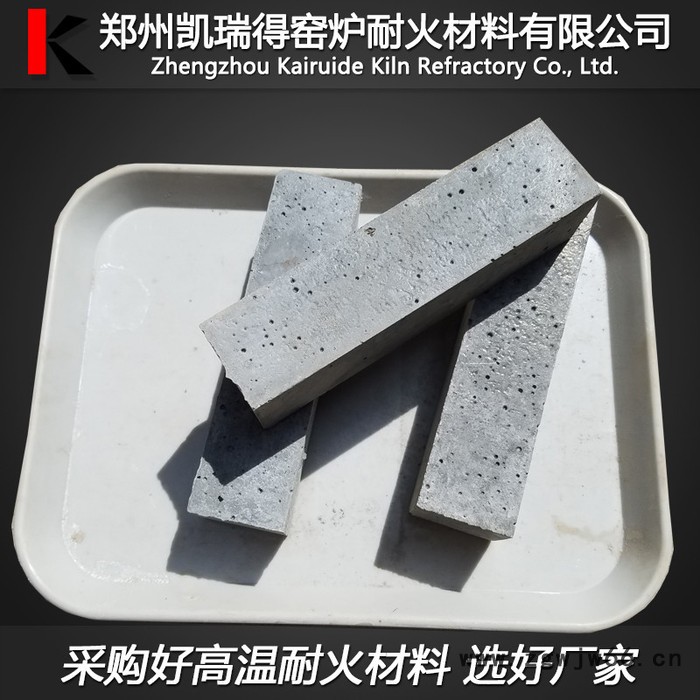 凯瑞得 高铝浇注料 高铝耐火浇注料 高强高铝浇注料 耐高温浇注料 耐火材料生产厂家图7