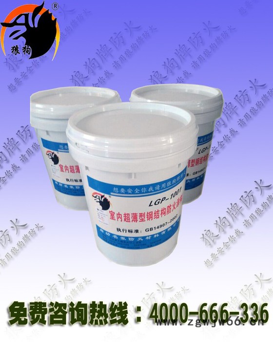 河北省廊坊市名泵防火材料超薄防火涂料室内 防火涂料批发 超薄防火涂料批发图2