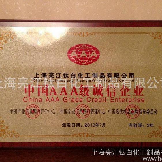 氧化铝**（耐火材料，研磨材料） 氧化铝1250目图2