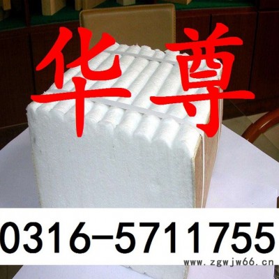陶瓷纤维模块、硅酸铝模块、耐火防火材料