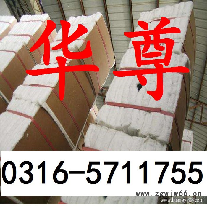 陶瓷纤维模块、硅酸铝模块、耐火防火材料图5