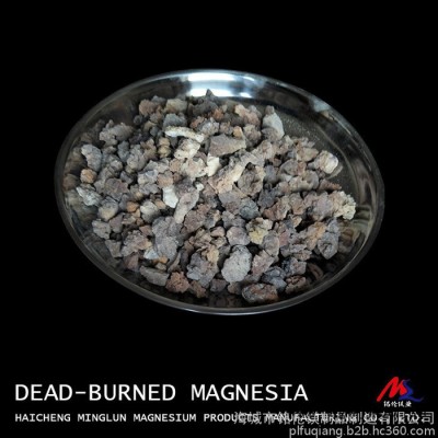 铭伦重烧镁砂 90重烧镁砂 粒度定制重烧镁砂 工业级重烧镁砂 耐火材料重烧镁砂 烧结镁砂  钢厂用重烧镁砂