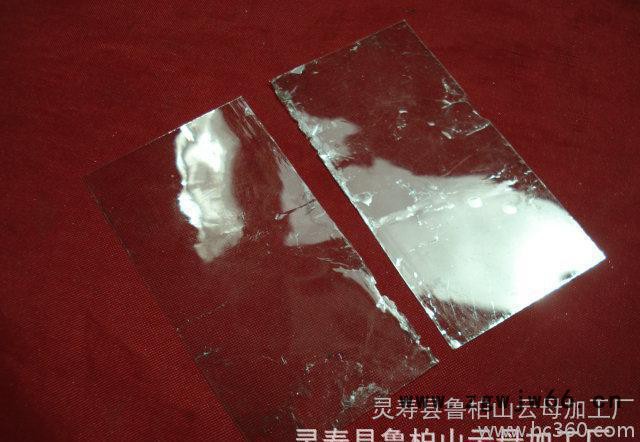 绝缘天然云母片/防火材料透明云母片图2