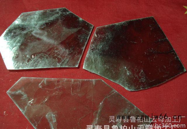 绝缘天然云母片/防火材料透明云母片图3