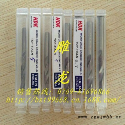 供应北陆HDKHDK刀具