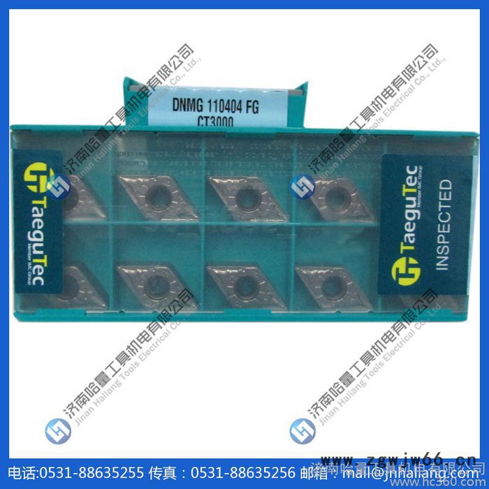 taegutec/特固克数控刀具图3