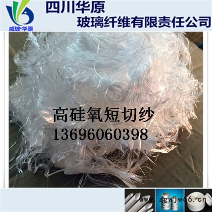 威玻牌耐高温产品耐火、防火材料，窑炉保温材料，耐1000度高温填充料，防腐蚀、抗氧化、耐酸碱图5