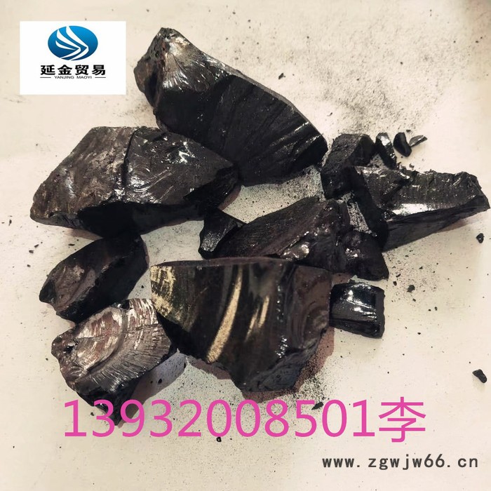 煤沥青粉用以耐火材料和防水材料图3