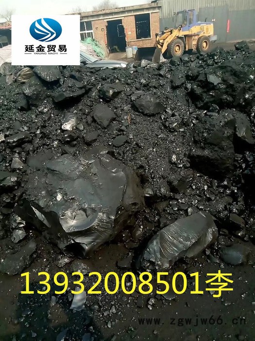 煤沥青粉用以耐火材料和防水材料图2