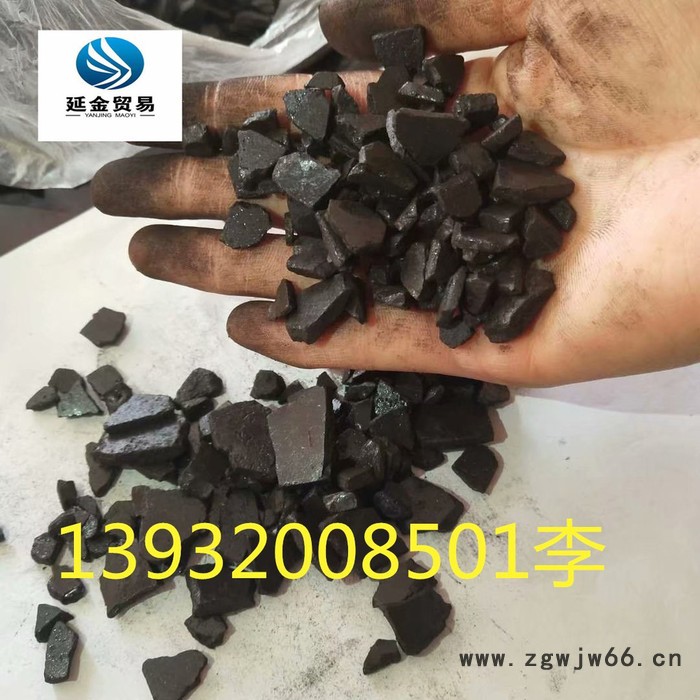 煤沥青粉用以耐火材料和防水材料图4