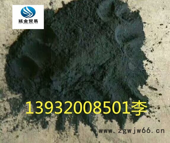 煤沥青粉用以耐火材料和防水材料