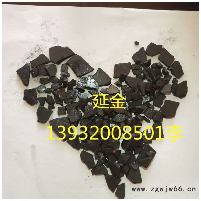 煤沥青粉用以耐火材料和防水材料图6