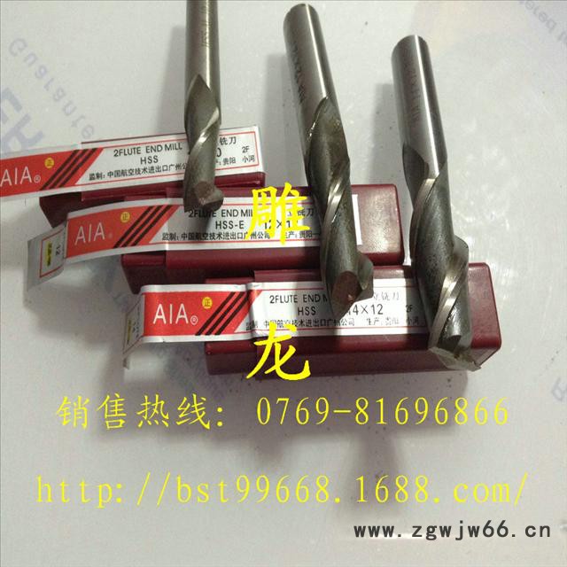 供应友邦Aia精铣刀刀具图3